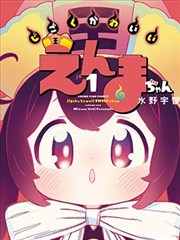跟踪漫画雨夜里的第三个脚印封面