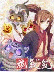 跟踪漫画潮汐与失踪者封面